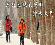 �ӱ����F�󷶇���ѩ���