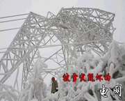 ��ѩ�Ě��ĵ�늾W