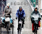 �����؅^��ѩ���