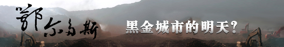 ������˹���ڽ���е�������