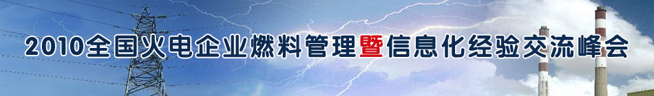 2010ȫ�������Iȼ�Ϲ�������Ϣ����򞽻�����