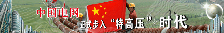 �Ї�늾W(w��ng)��ʽ���롰�ظ߉����r(sh��)��