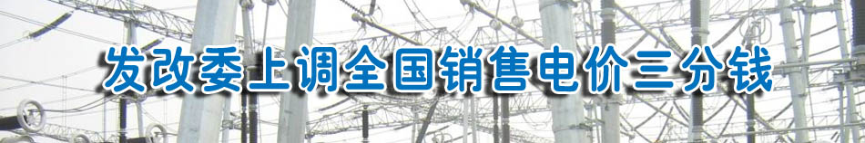 �l(f��)��ί���{(di��o)ȫ���N��늃rƽ��3���X