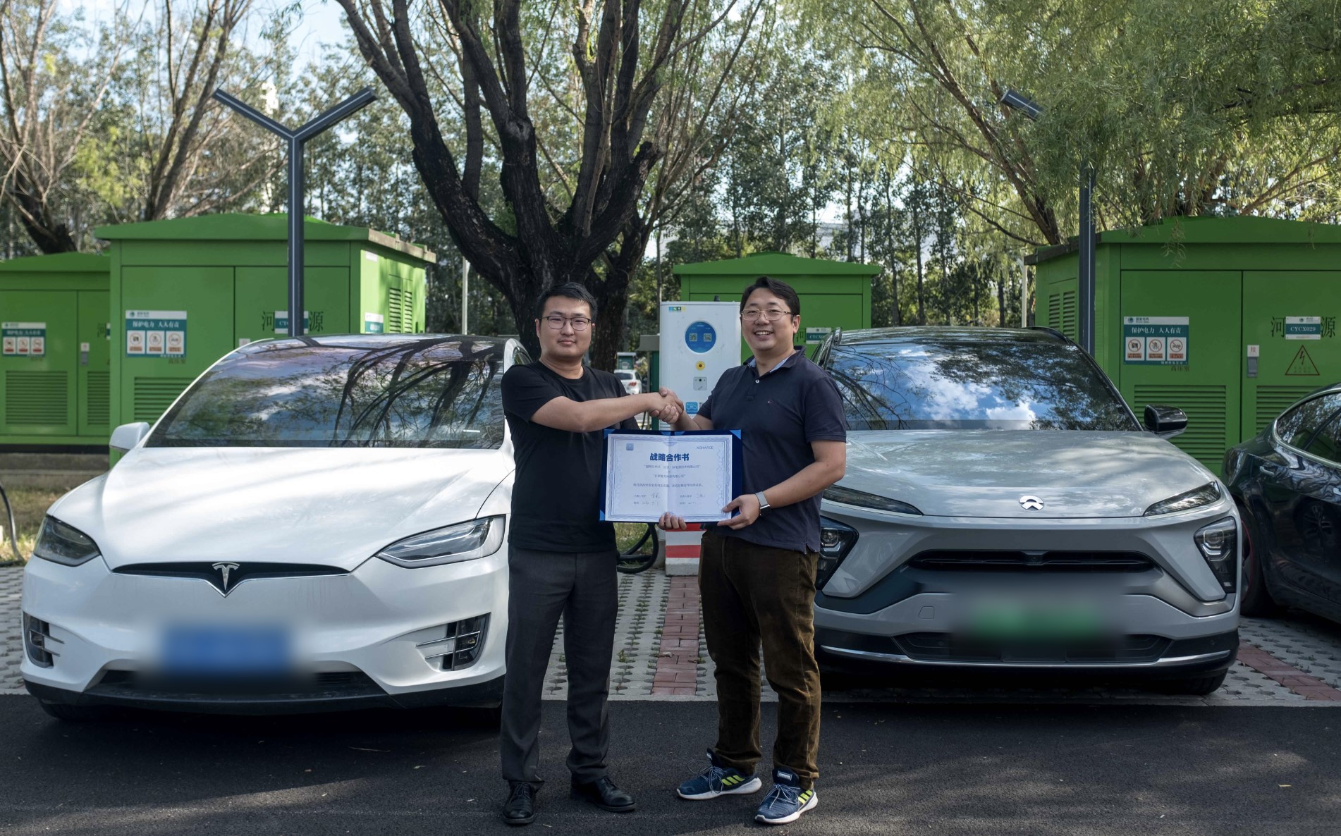 國網(wǎng)分布式與智充科技達成戰(zhàn)略合作，三年將鋪設(shè)1500個充電樁